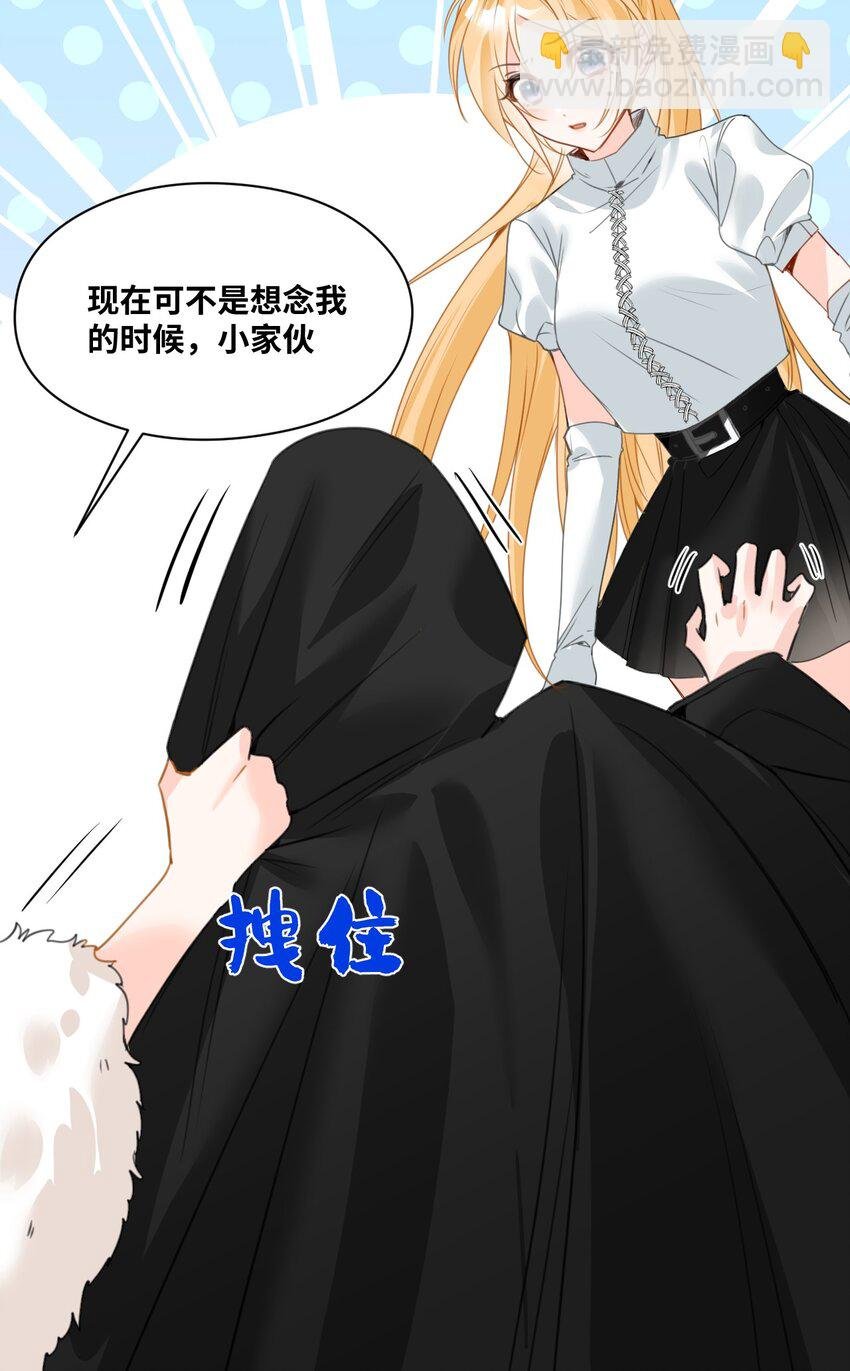 026 来自敌人的帮助