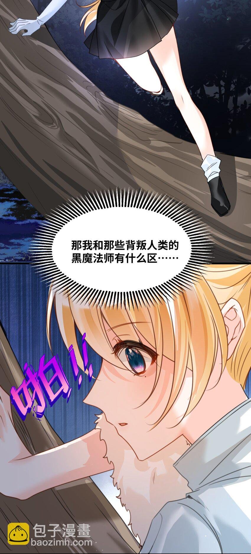 026 来自敌人的帮助