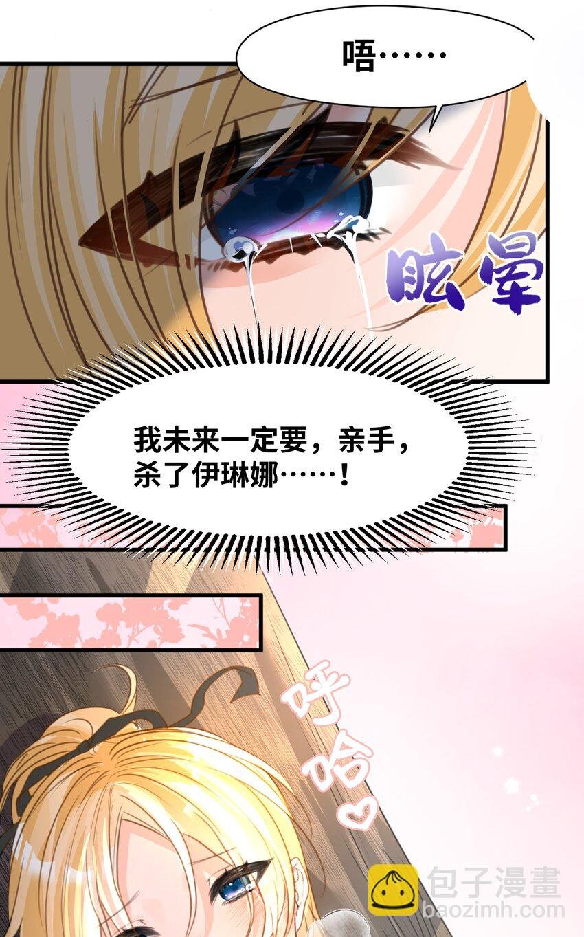 026 来自敌人的帮助