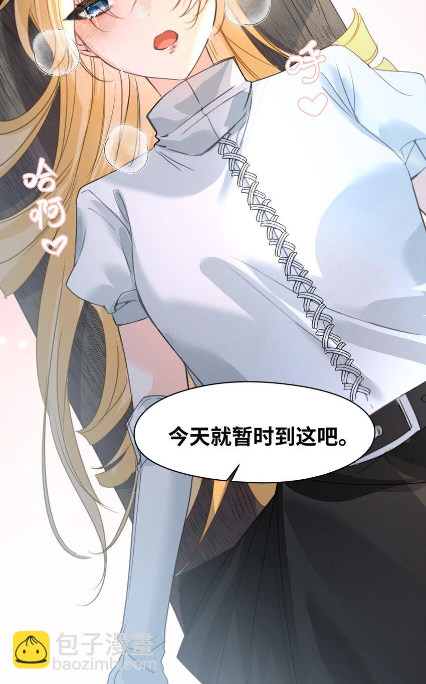 026 来自敌人的帮助