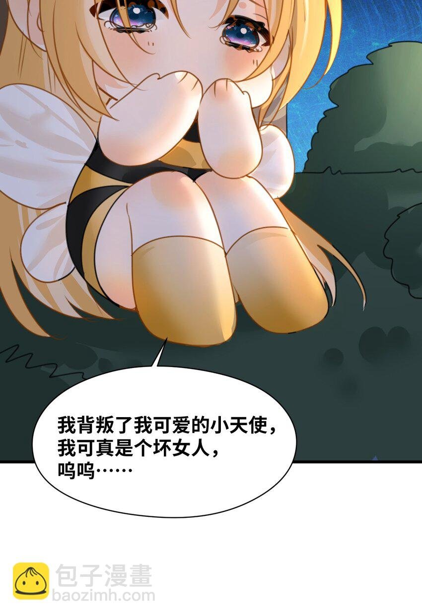 026 来自敌人的帮助