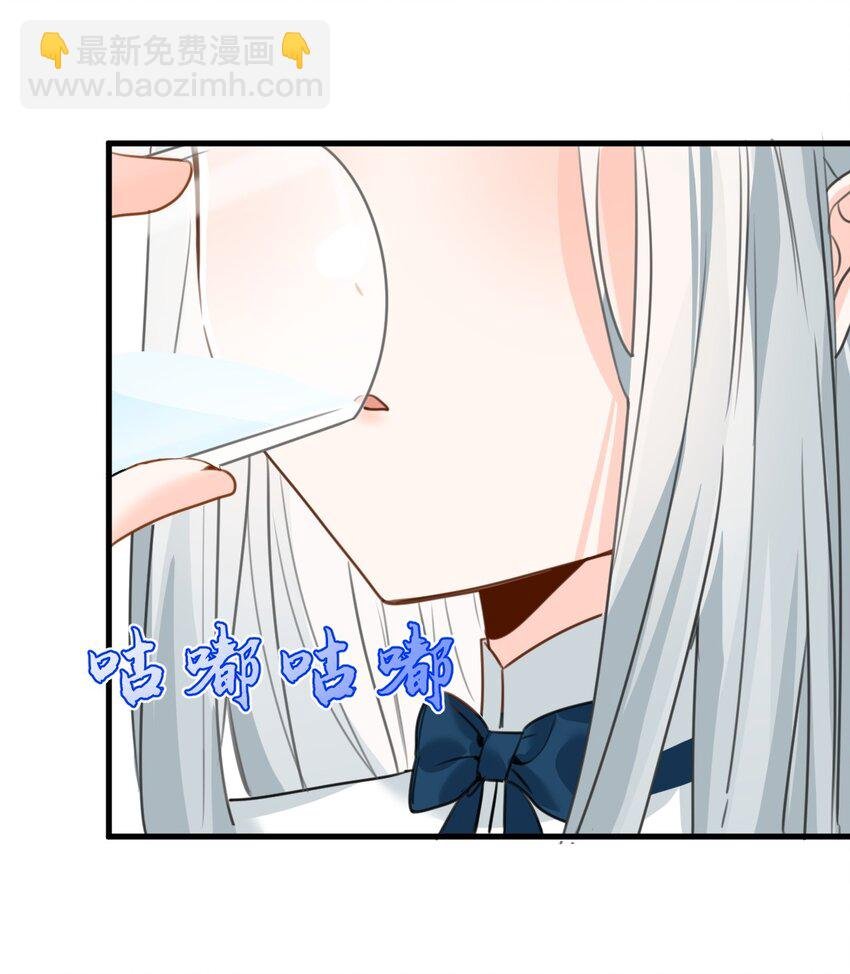 027 延迟发作的药水