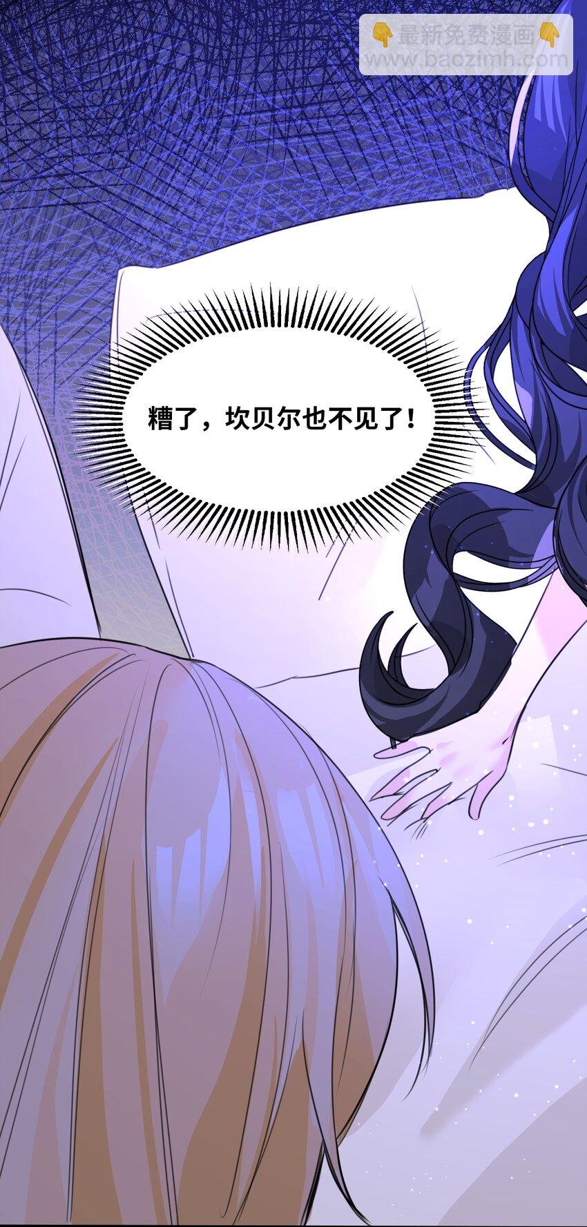 003 枕边的仇敌