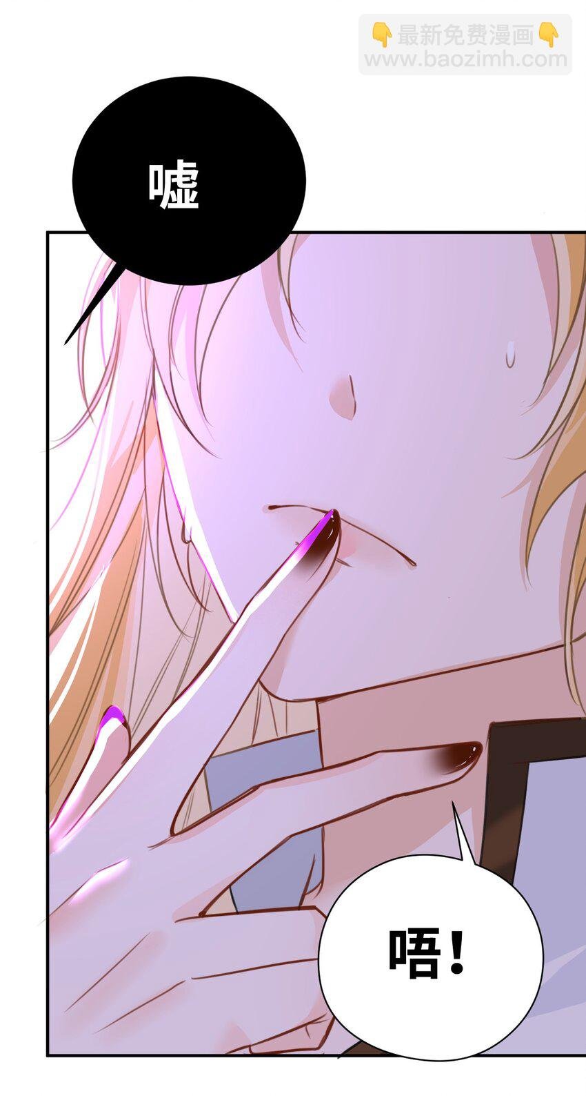 003 枕边的仇敌