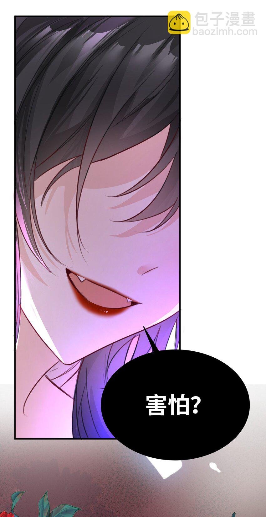 003 枕边的仇敌