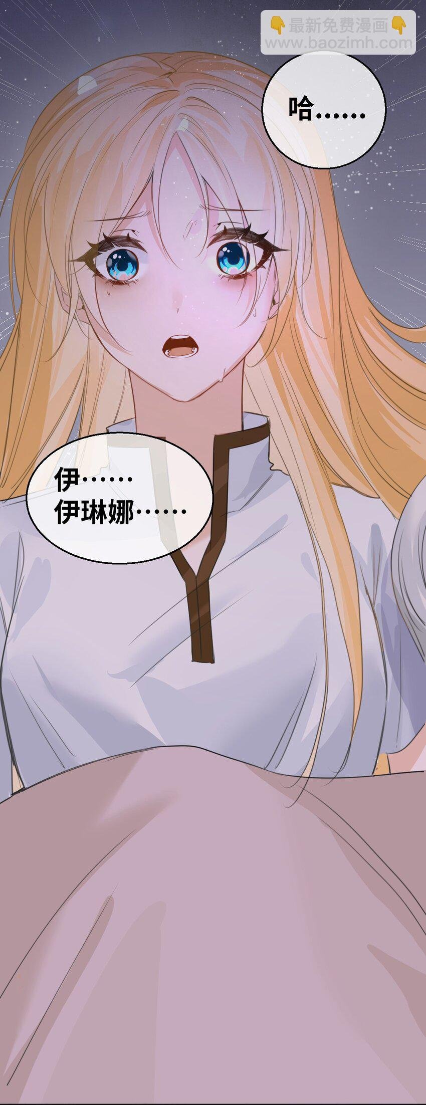 003 枕边的仇敌