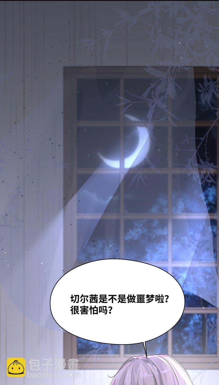003 枕边的仇敌