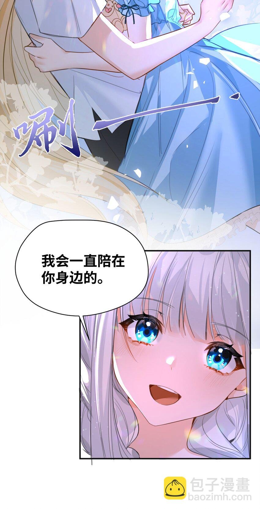 003 枕边的仇敌