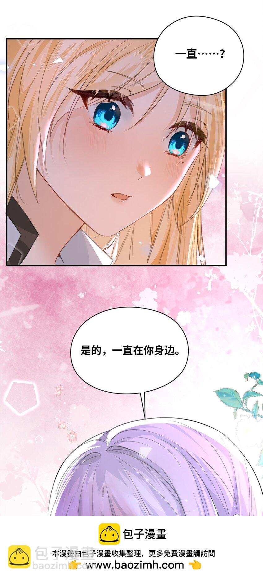 003 枕边的仇敌
