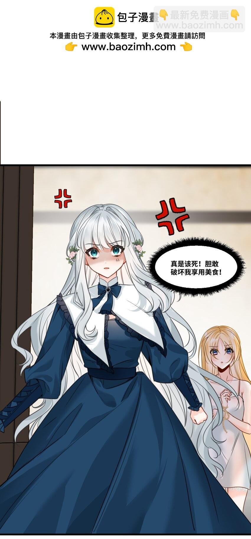 028 新鲜血液的气味