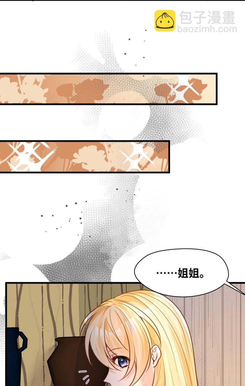 028 新鲜血液的气味