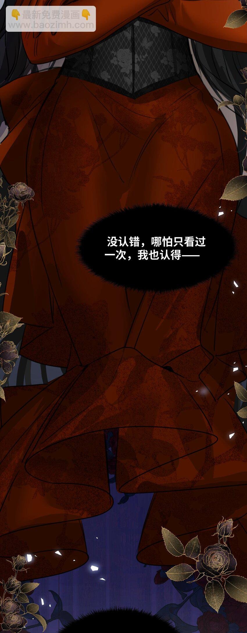 028 新鲜血液的气味