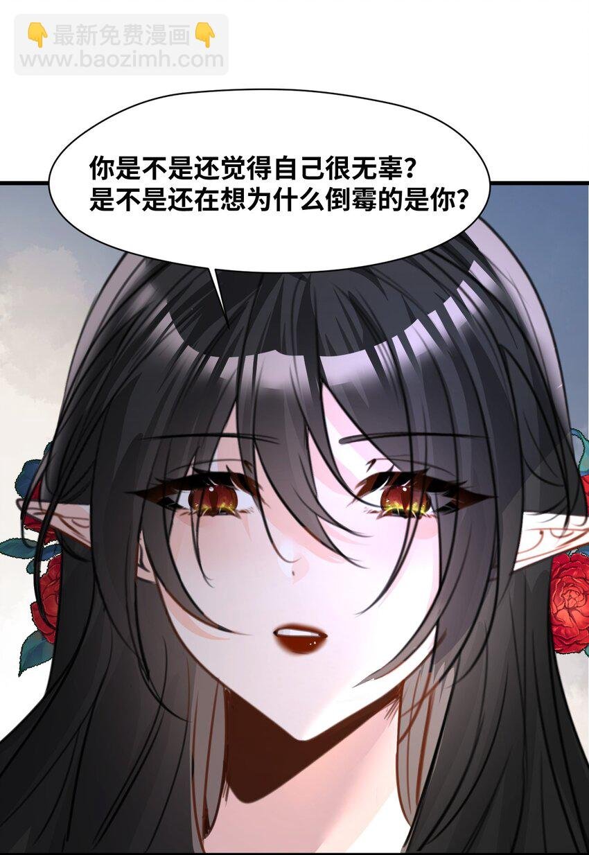 028 新鲜血液的气味