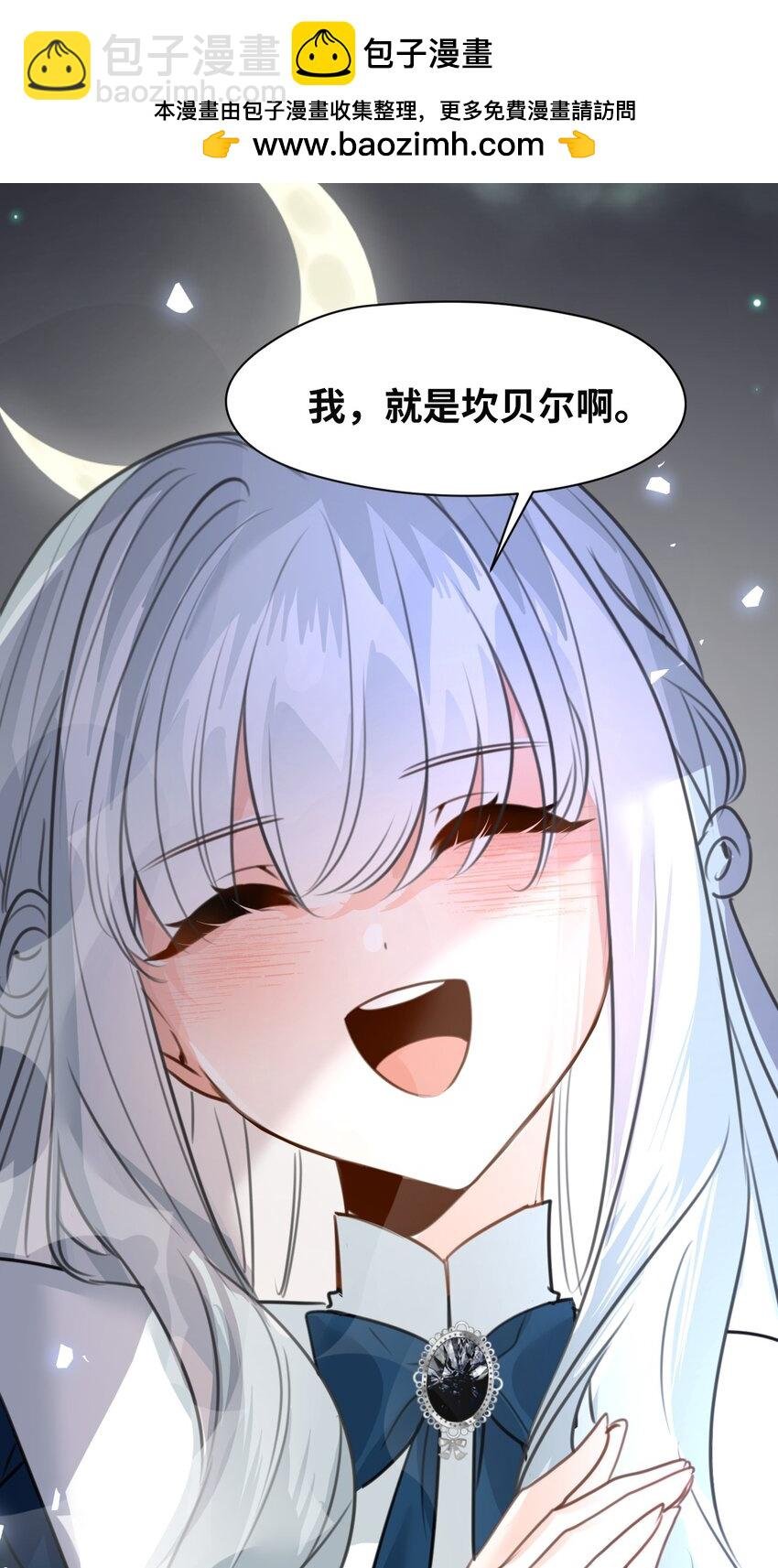 029 不可告人的求婚