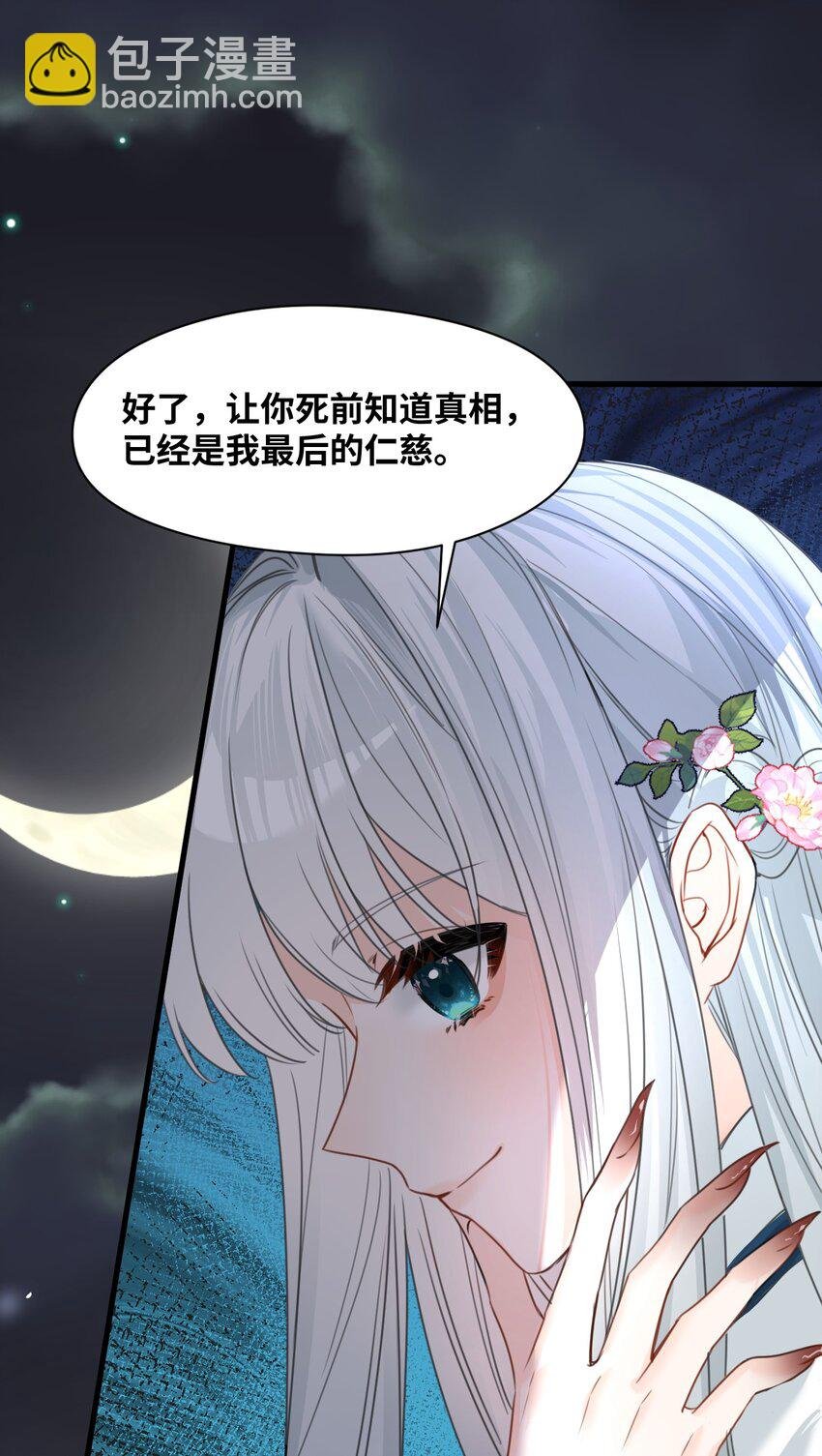 029 不可告人的求婚