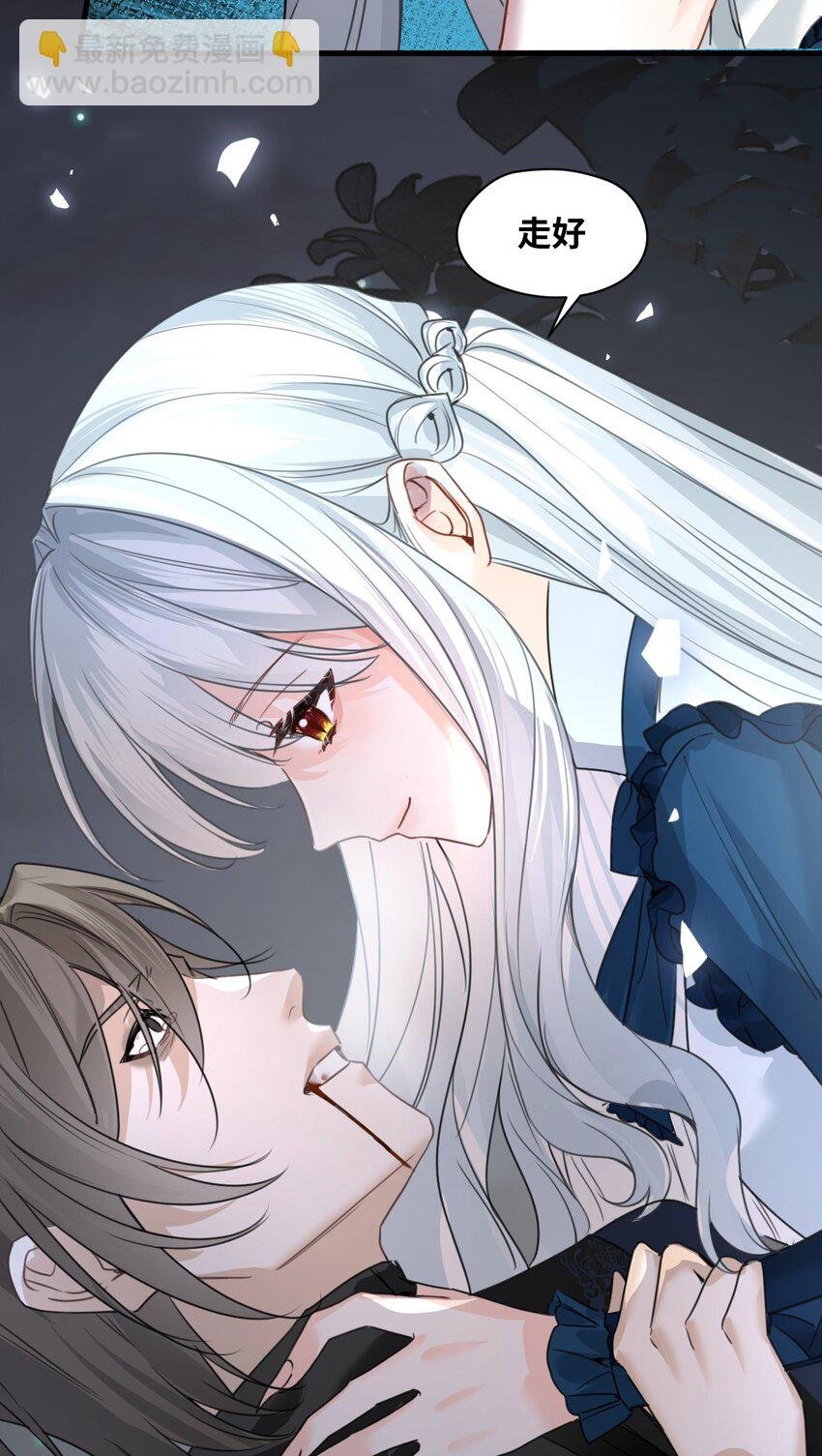 029 不可告人的求婚