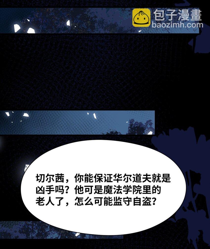 029 不可告人的求婚