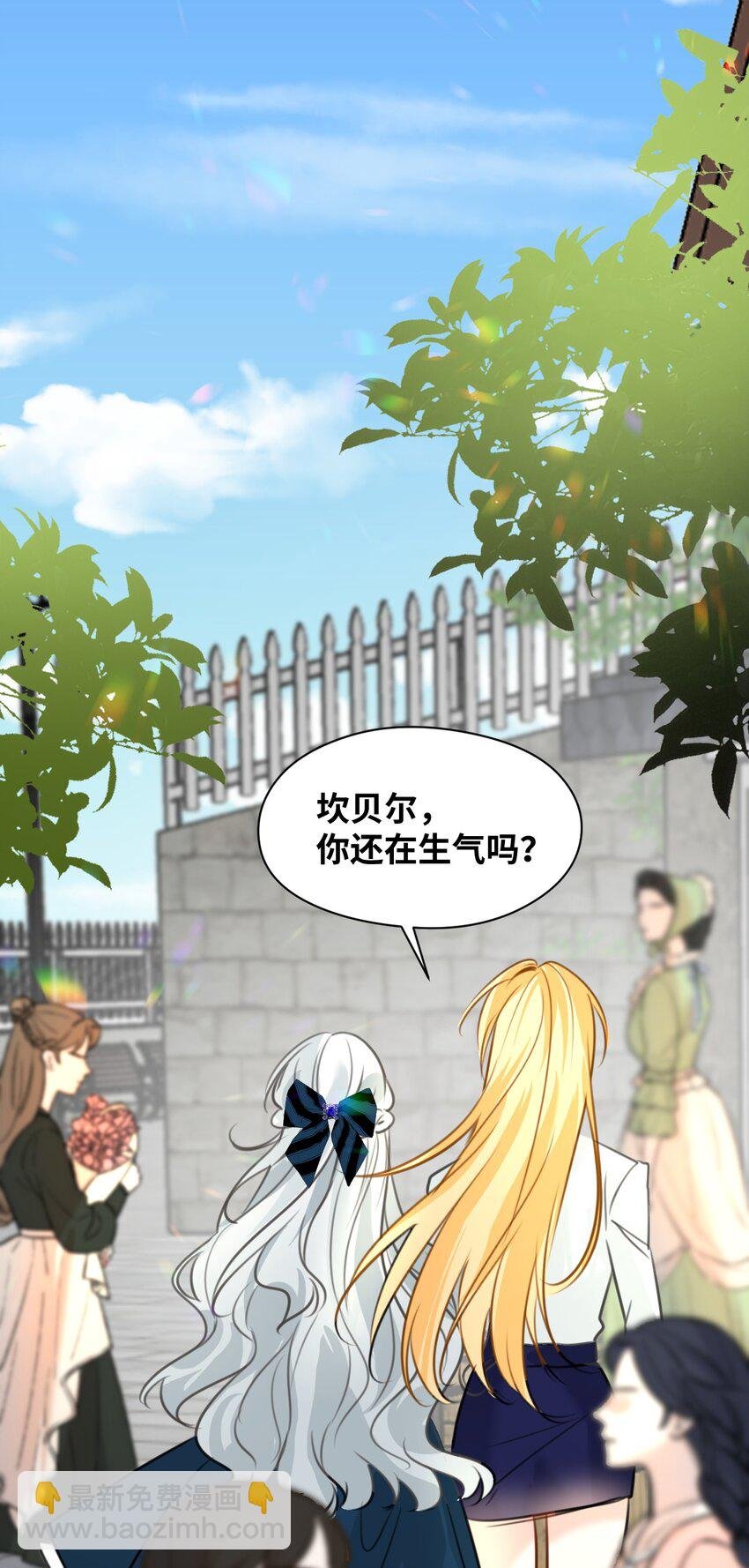 029 不可告人的求婚
