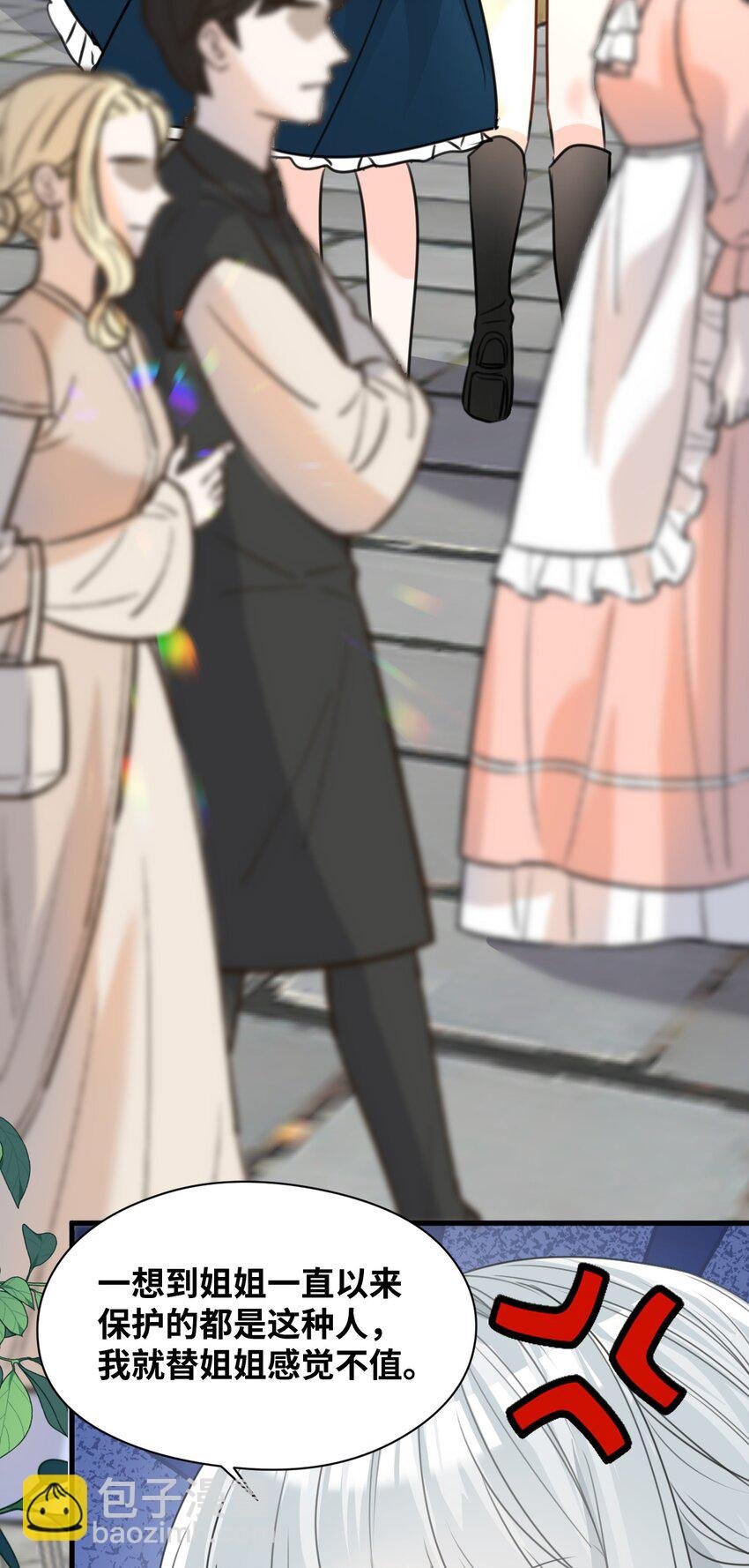 029 不可告人的求婚