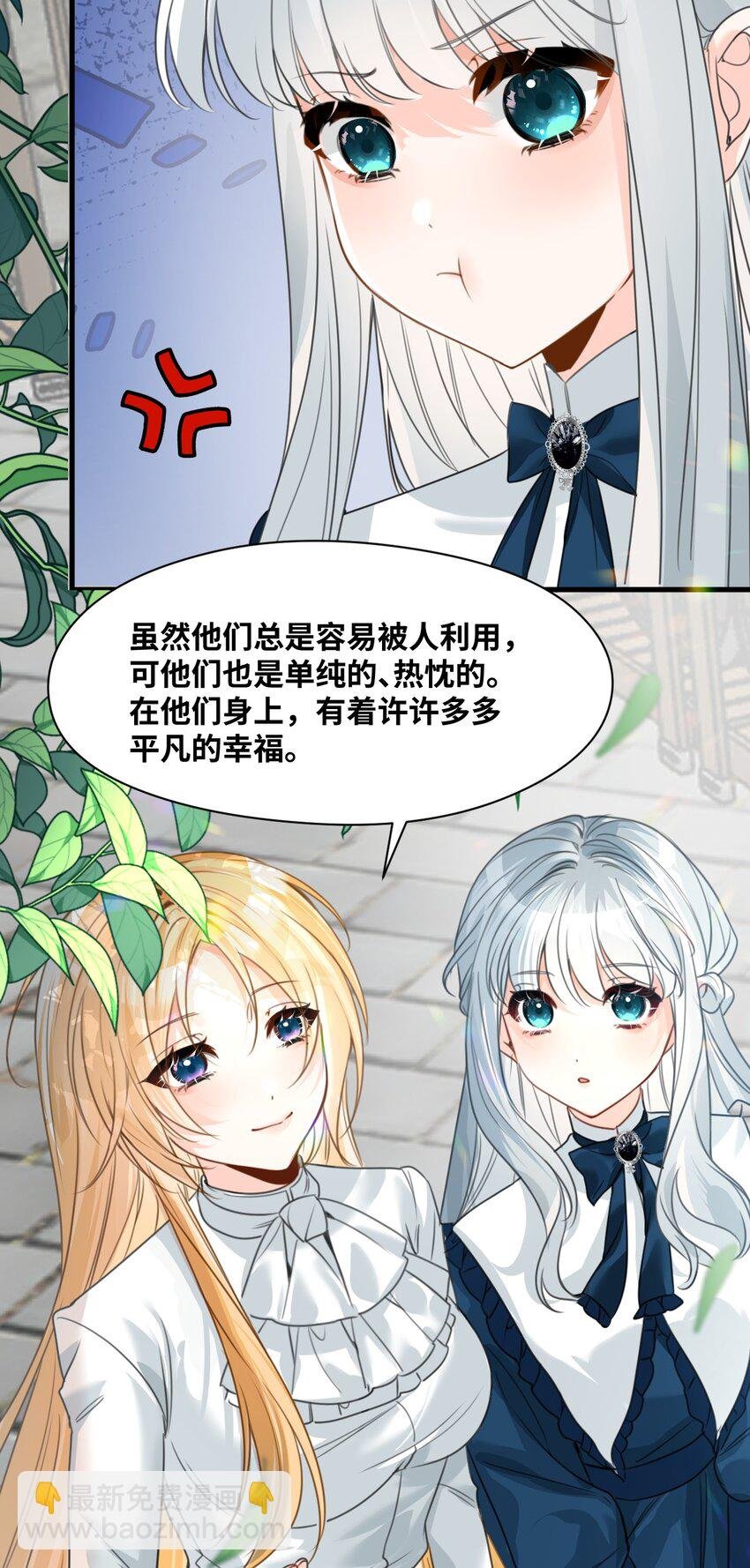 029 不可告人的求婚