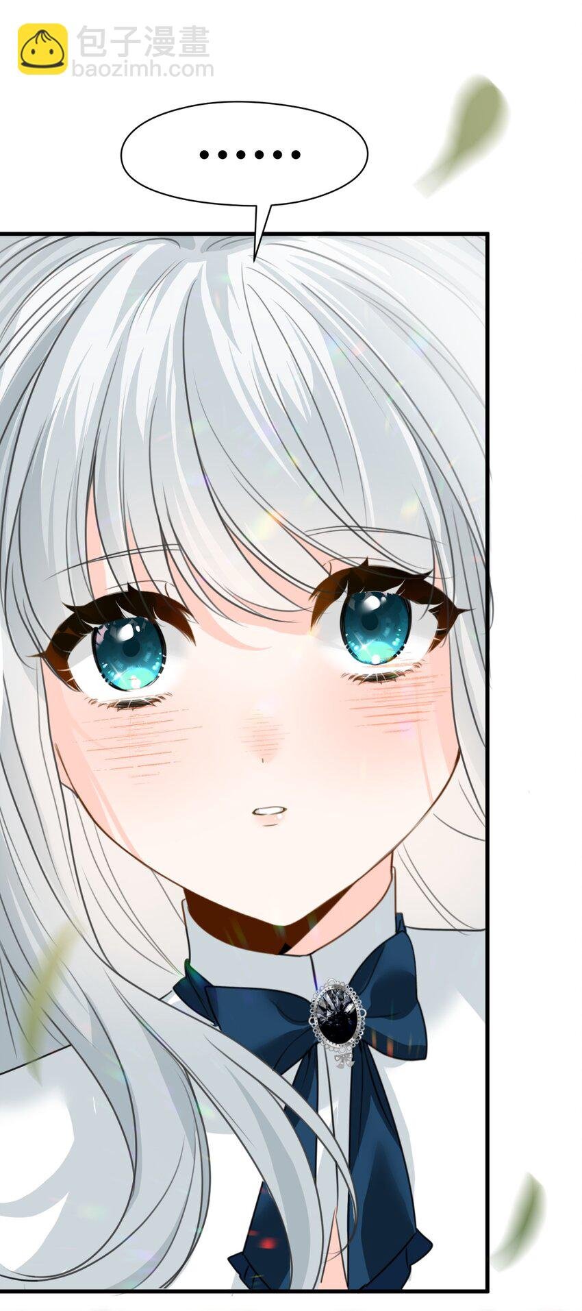 029 不可告人的求婚
