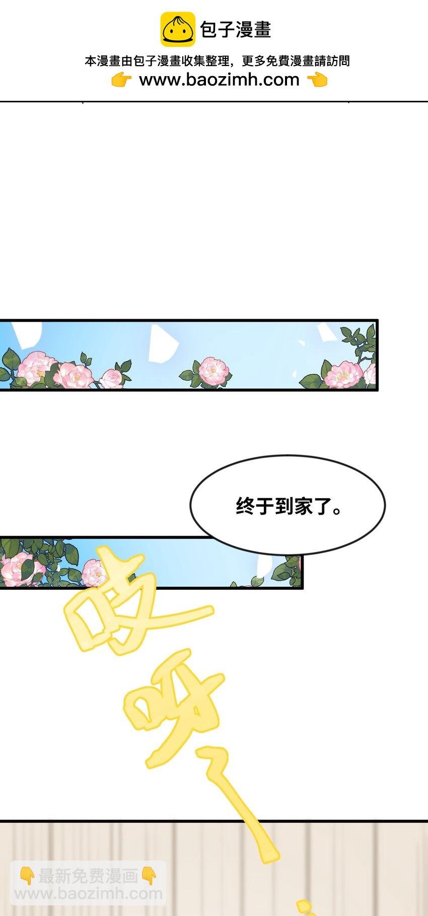 029 不可告人的求婚