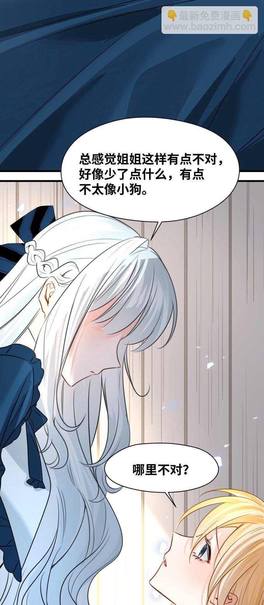 030 不听话的小狗