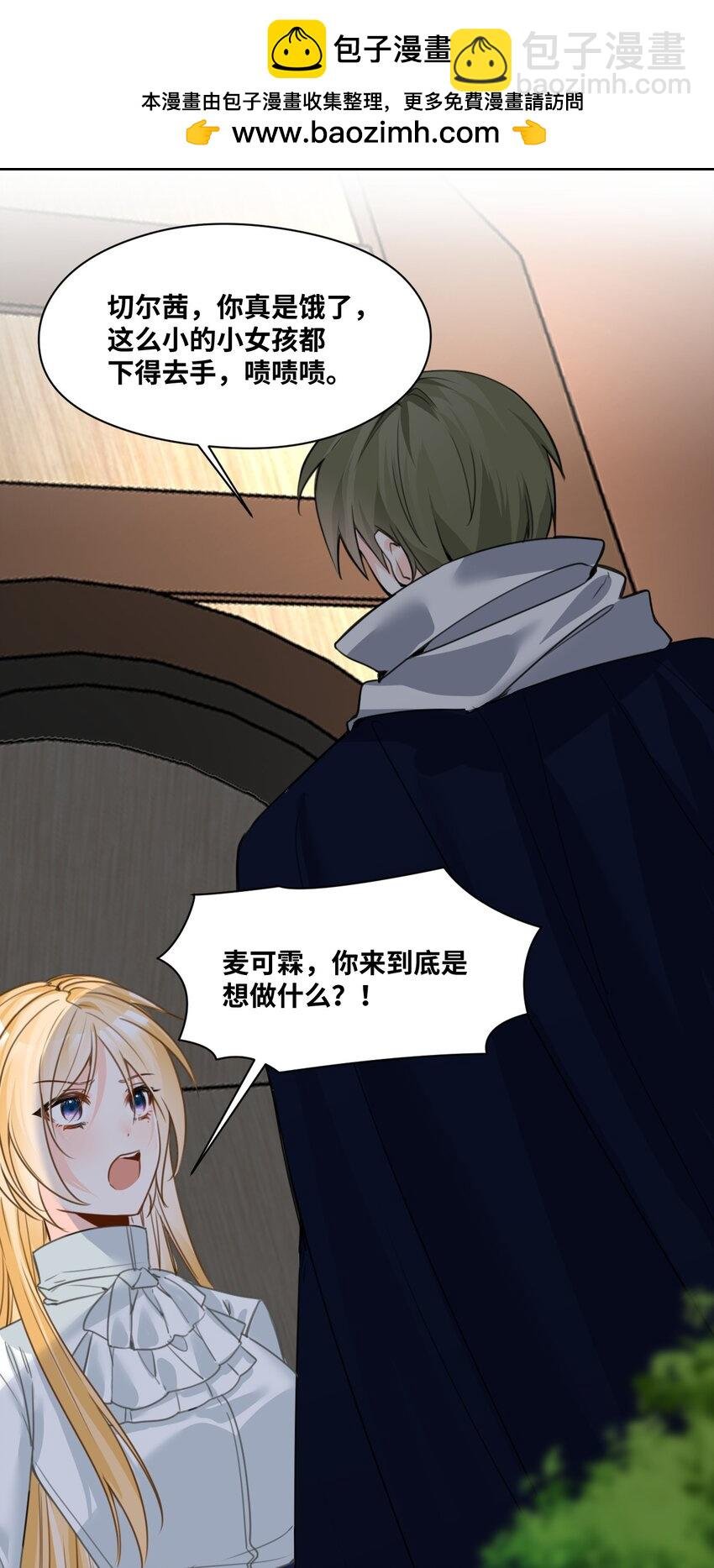 031 永远的誓言