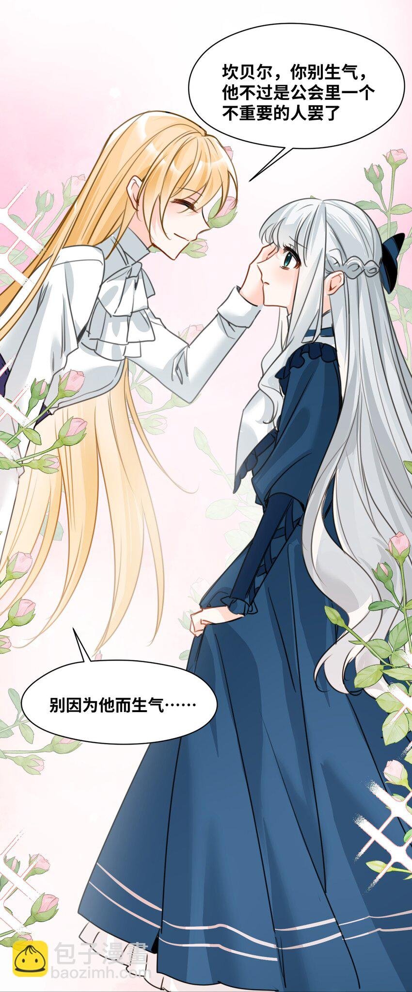 031 永远的誓言