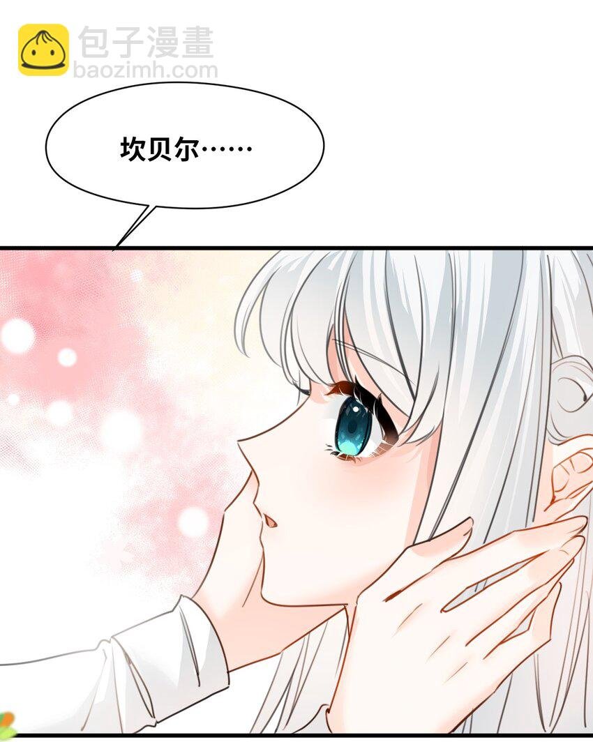 031 永远的誓言