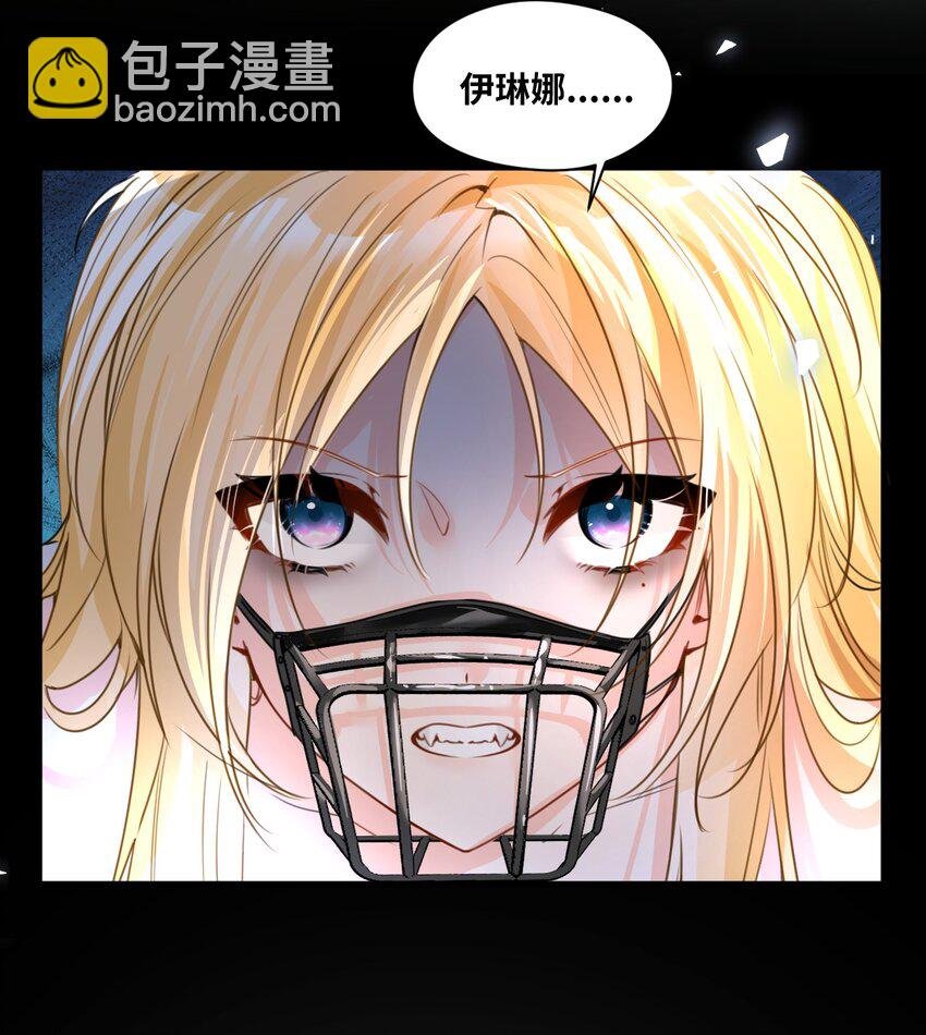 032 被公开的关系
