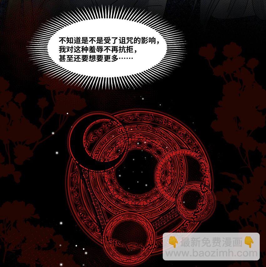032 被公开的关系