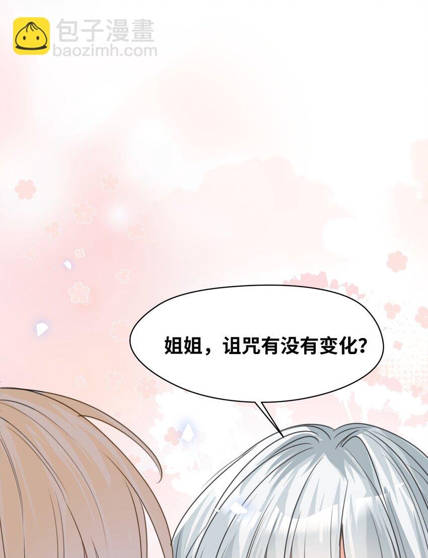 032 被公开的关系