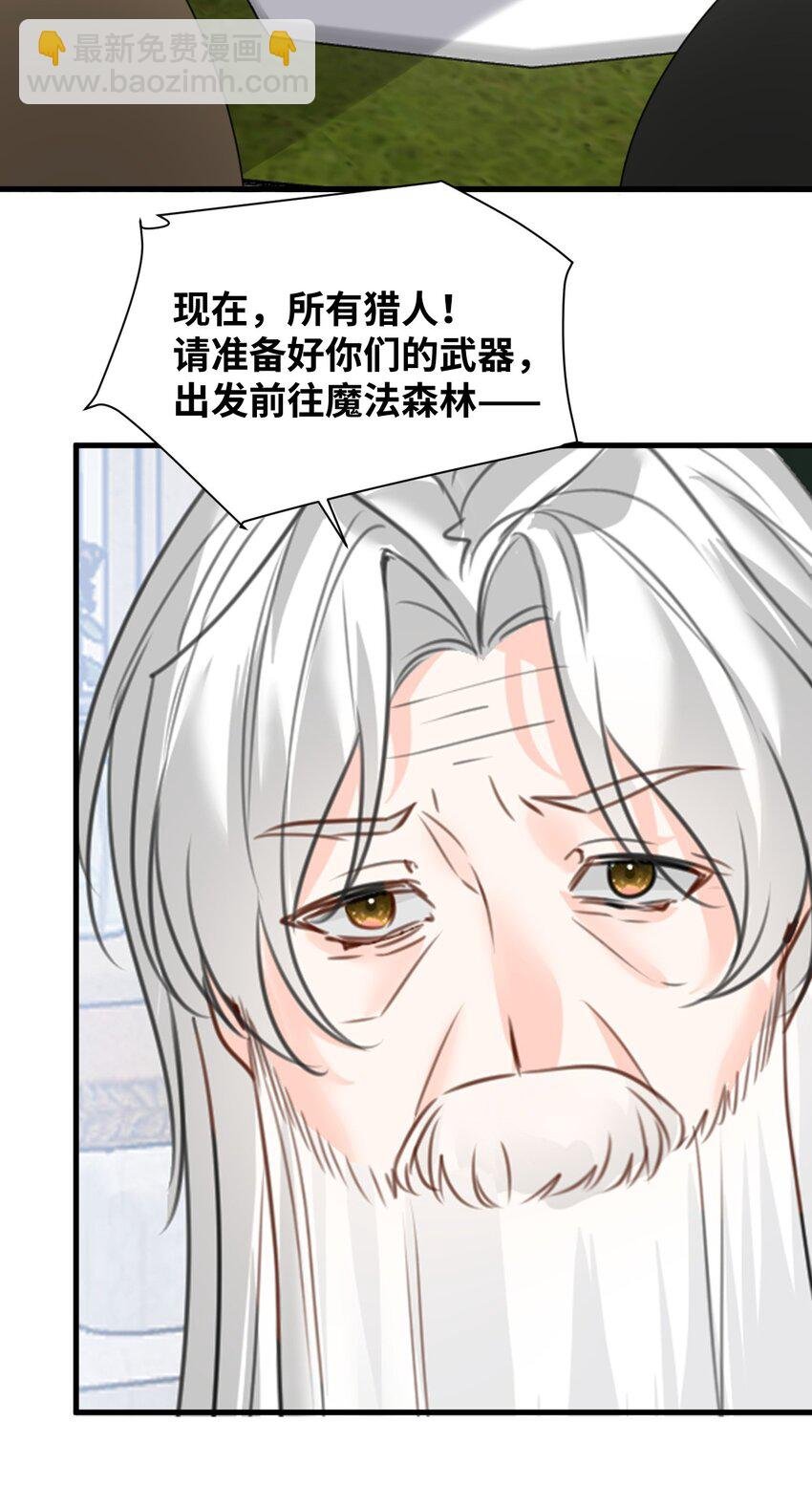 033 平等的条约（内含番外）