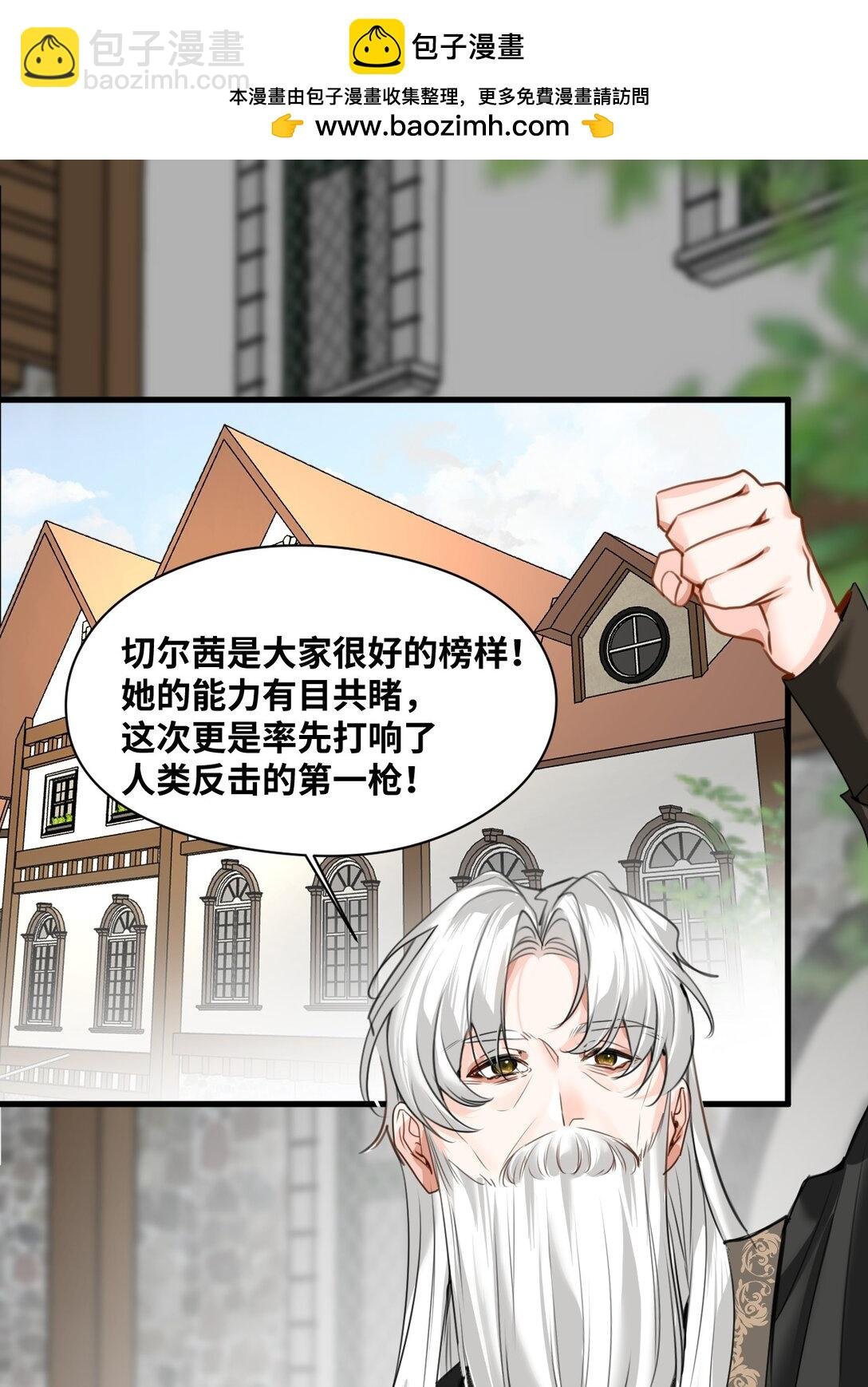 034 痴心的第三者
