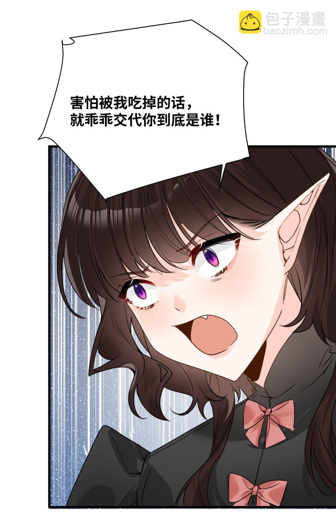 034 痴心的第三者