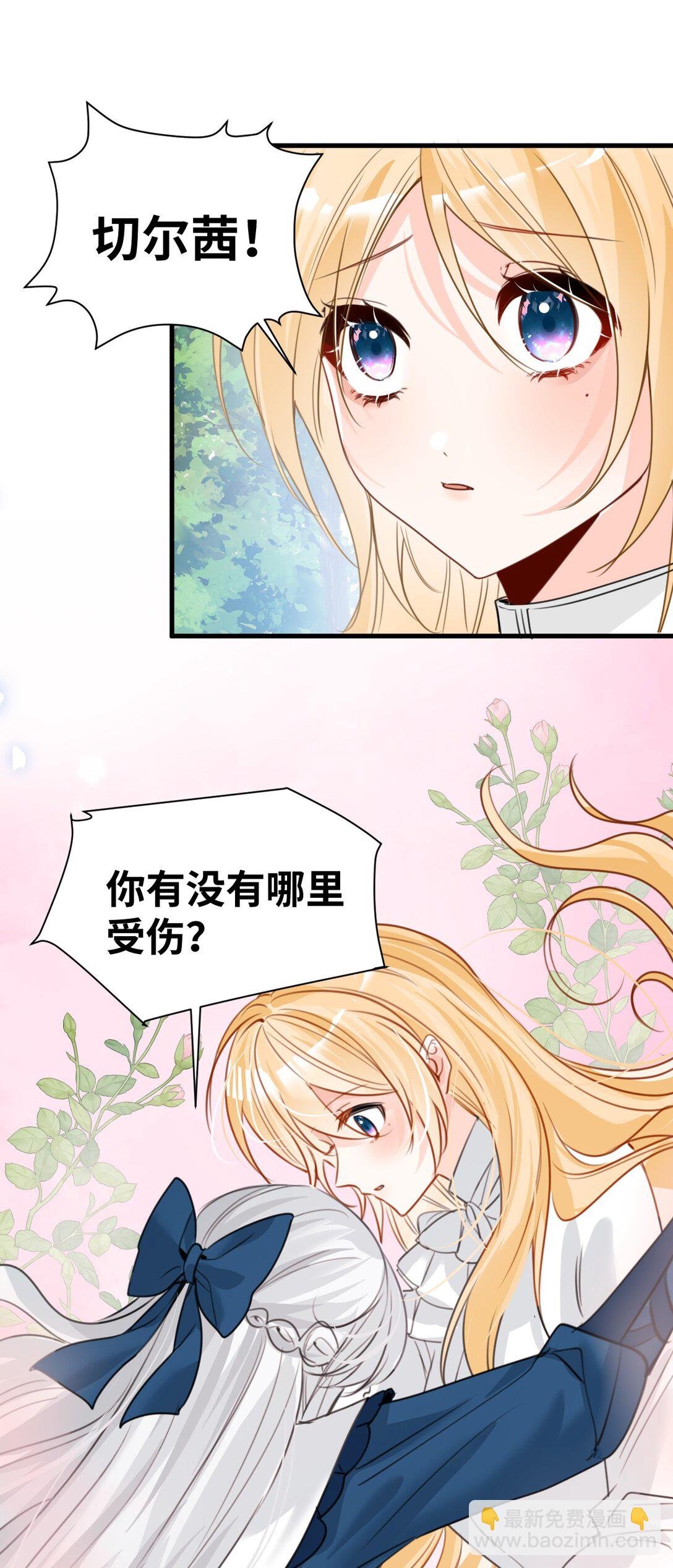 034 痴心的第三者