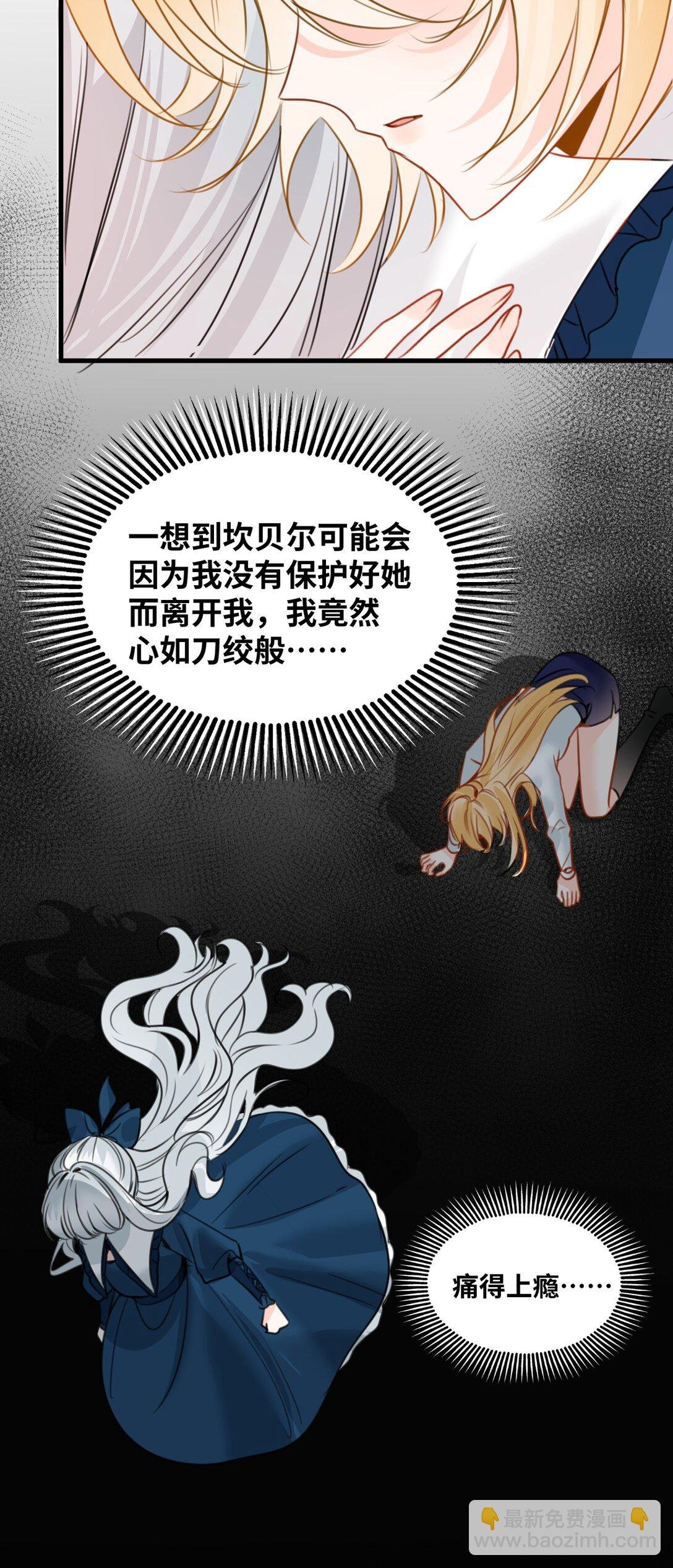 034 痴心的第三者