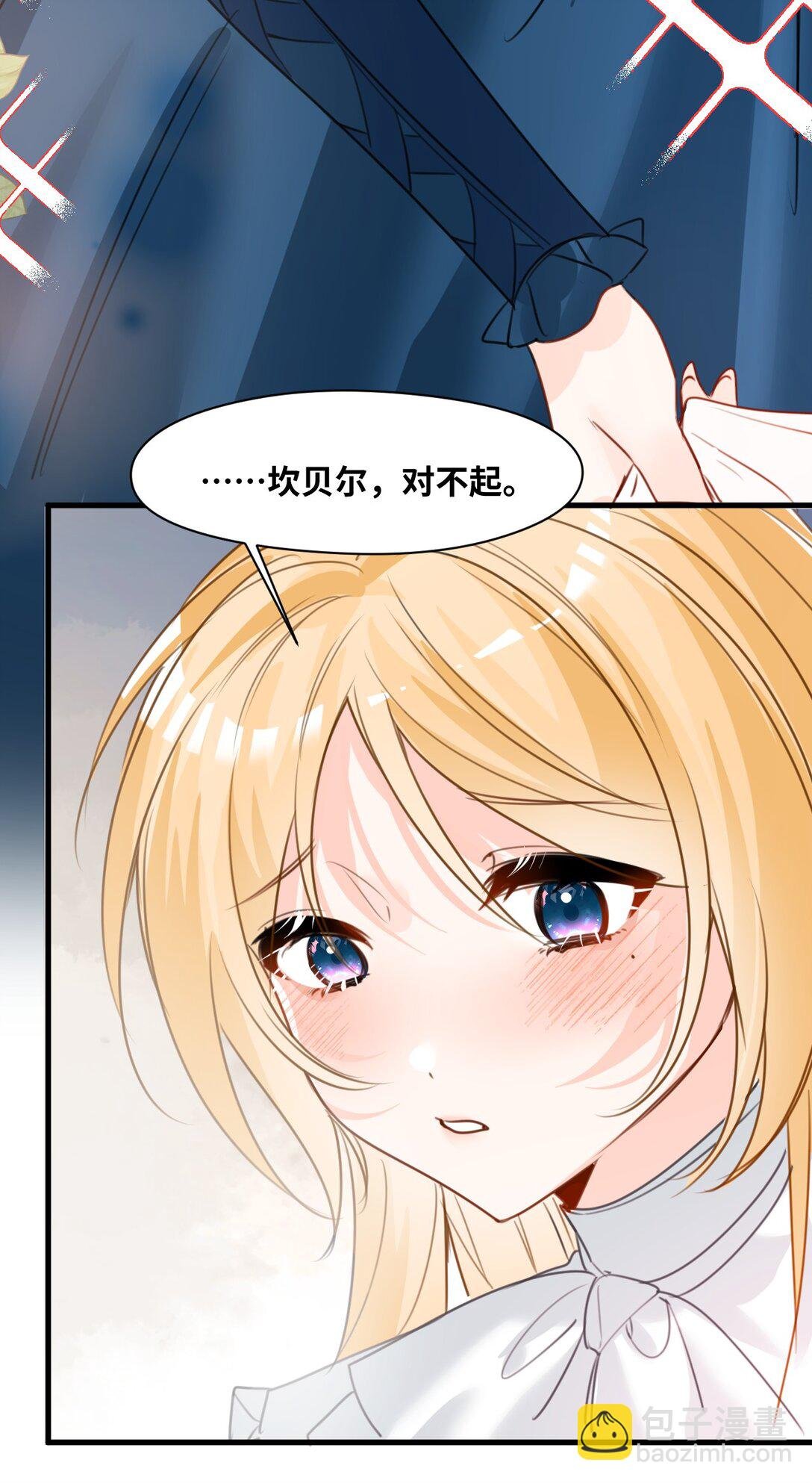 034 痴心的第三者