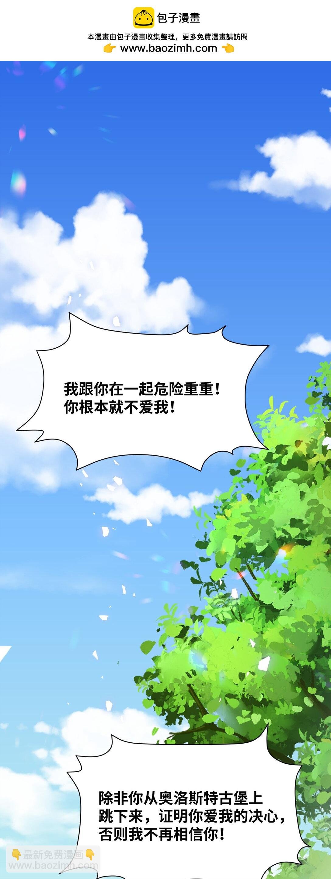 035 坚定的情感