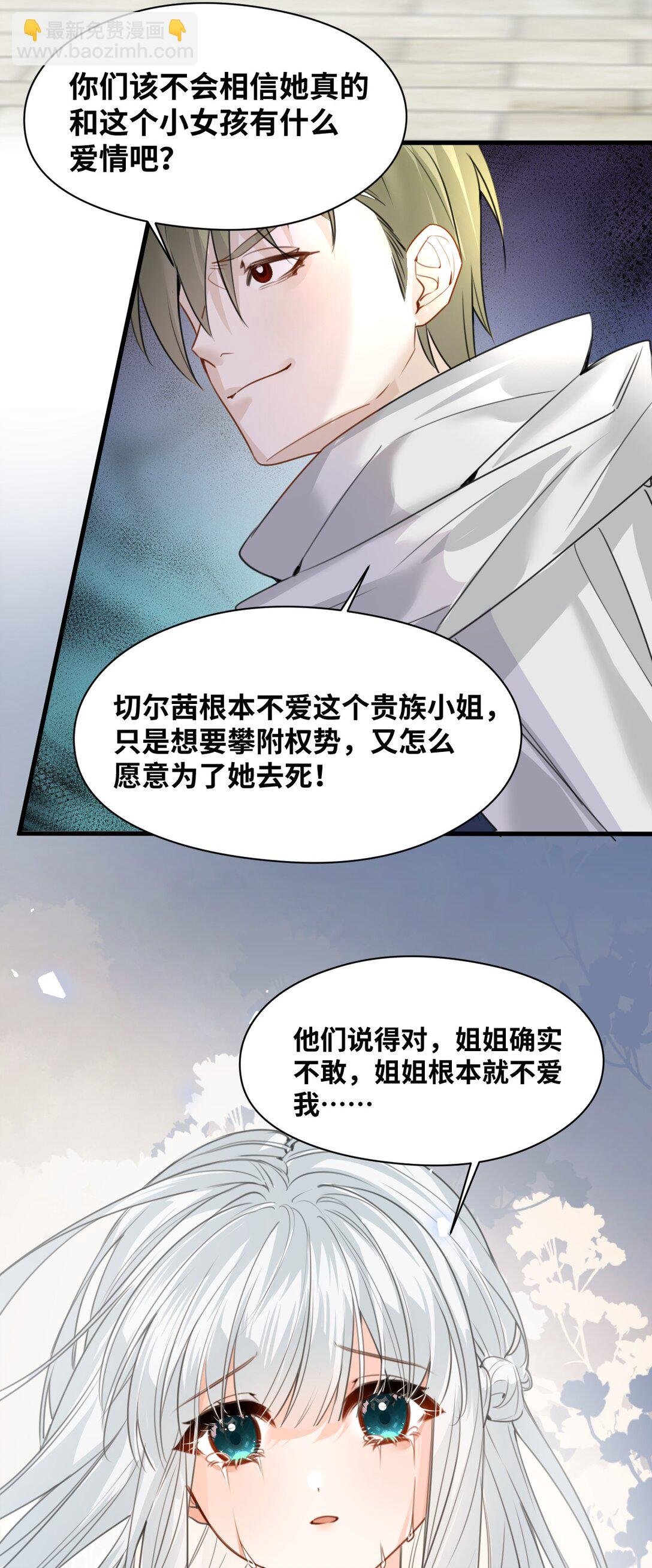 035 坚定的情感