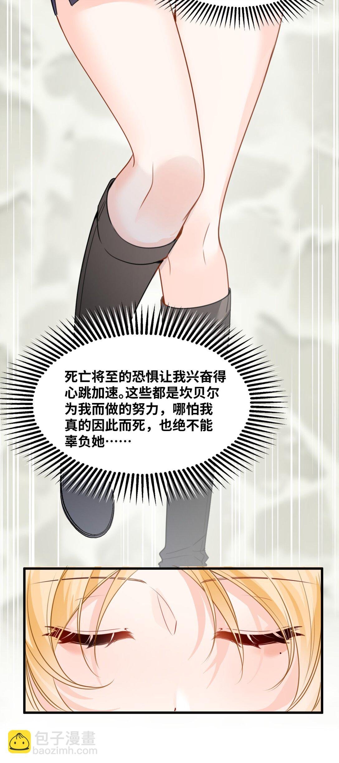 035 坚定的情感