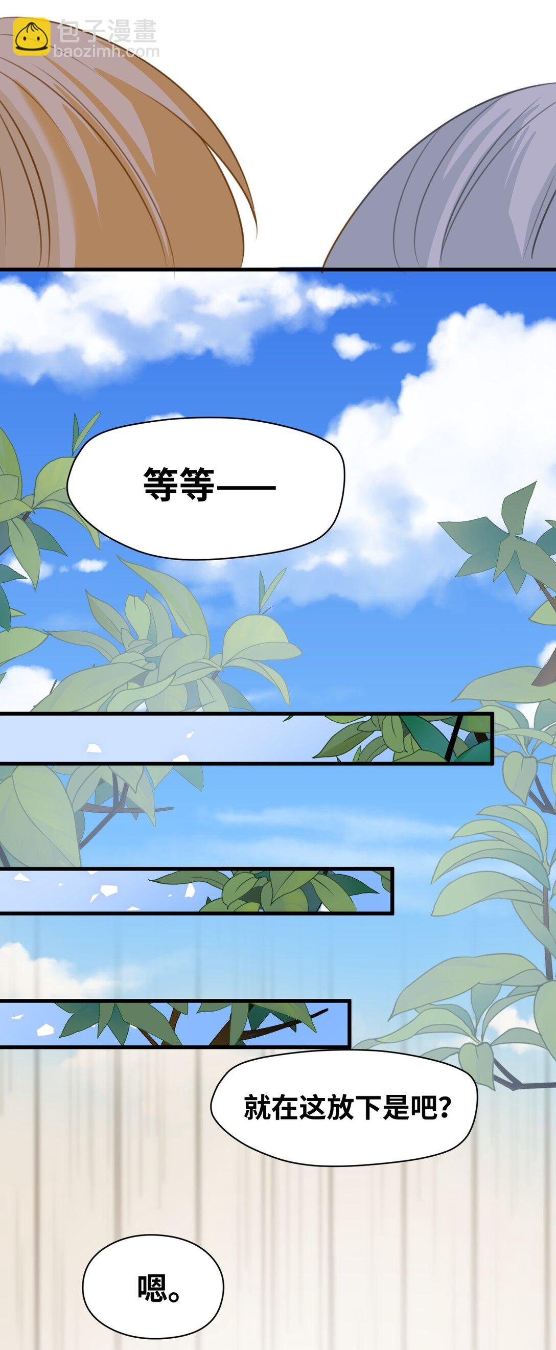 035 坚定的情感