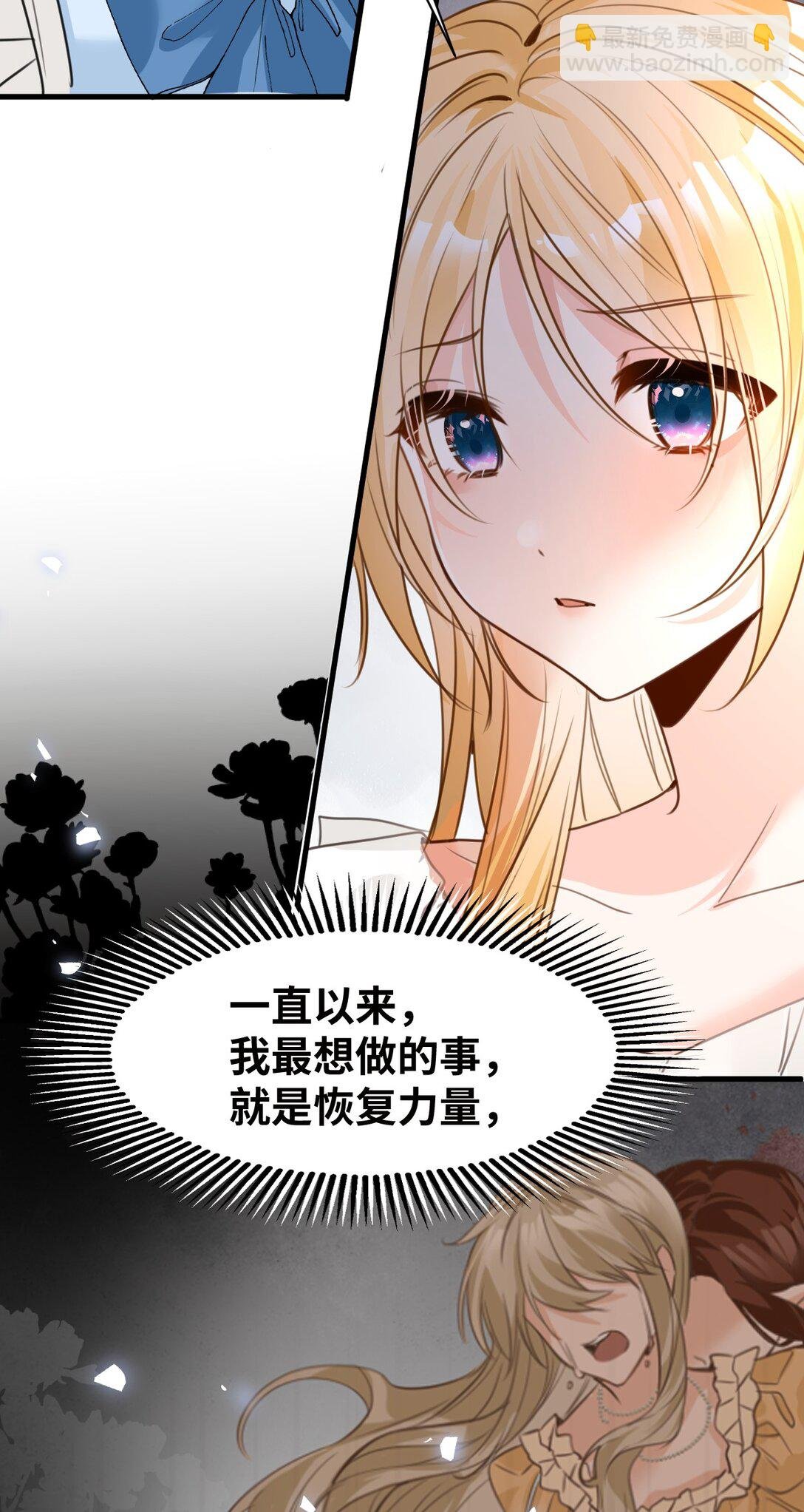 036 复仇的决心