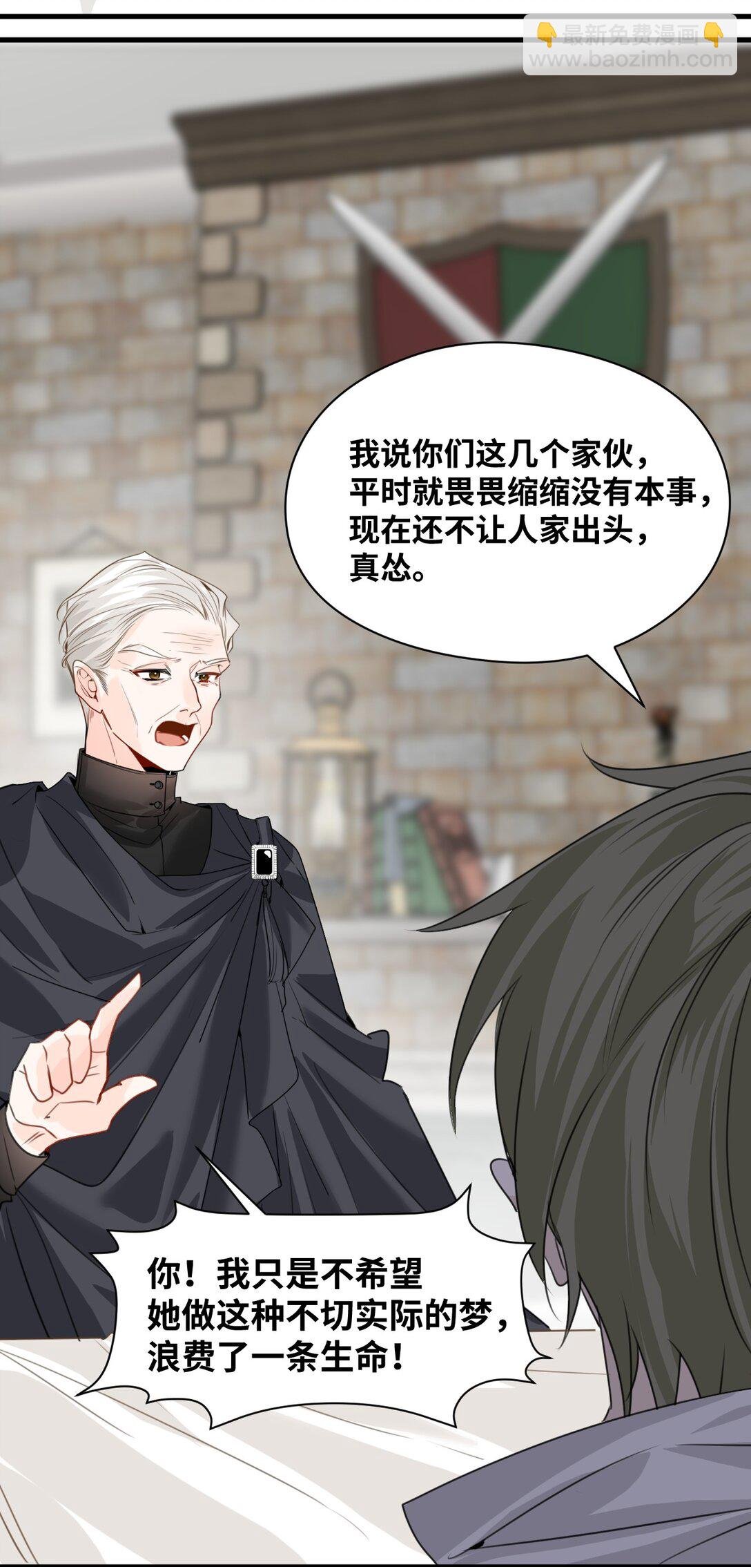 036 复仇的决心