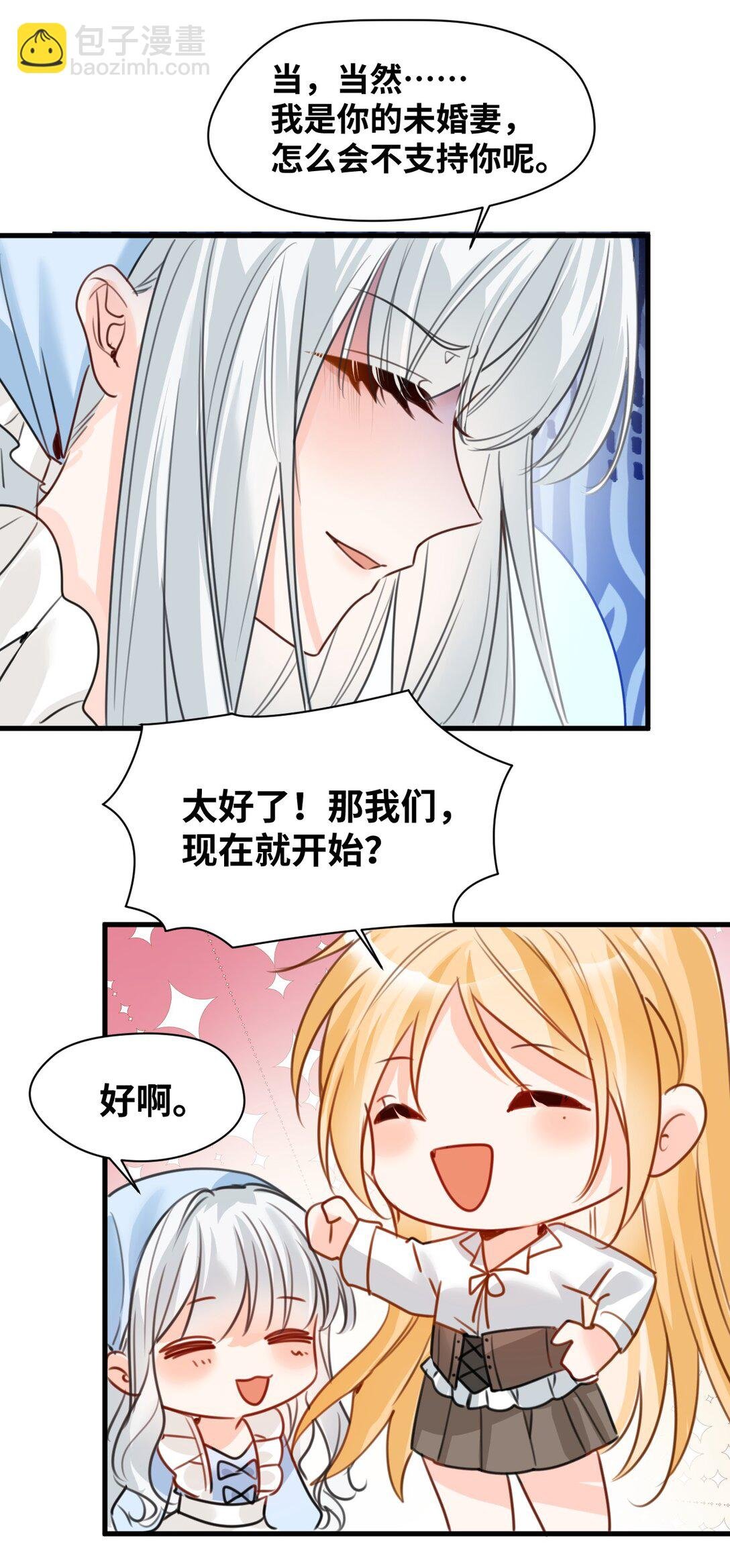 037 该死的伯爵