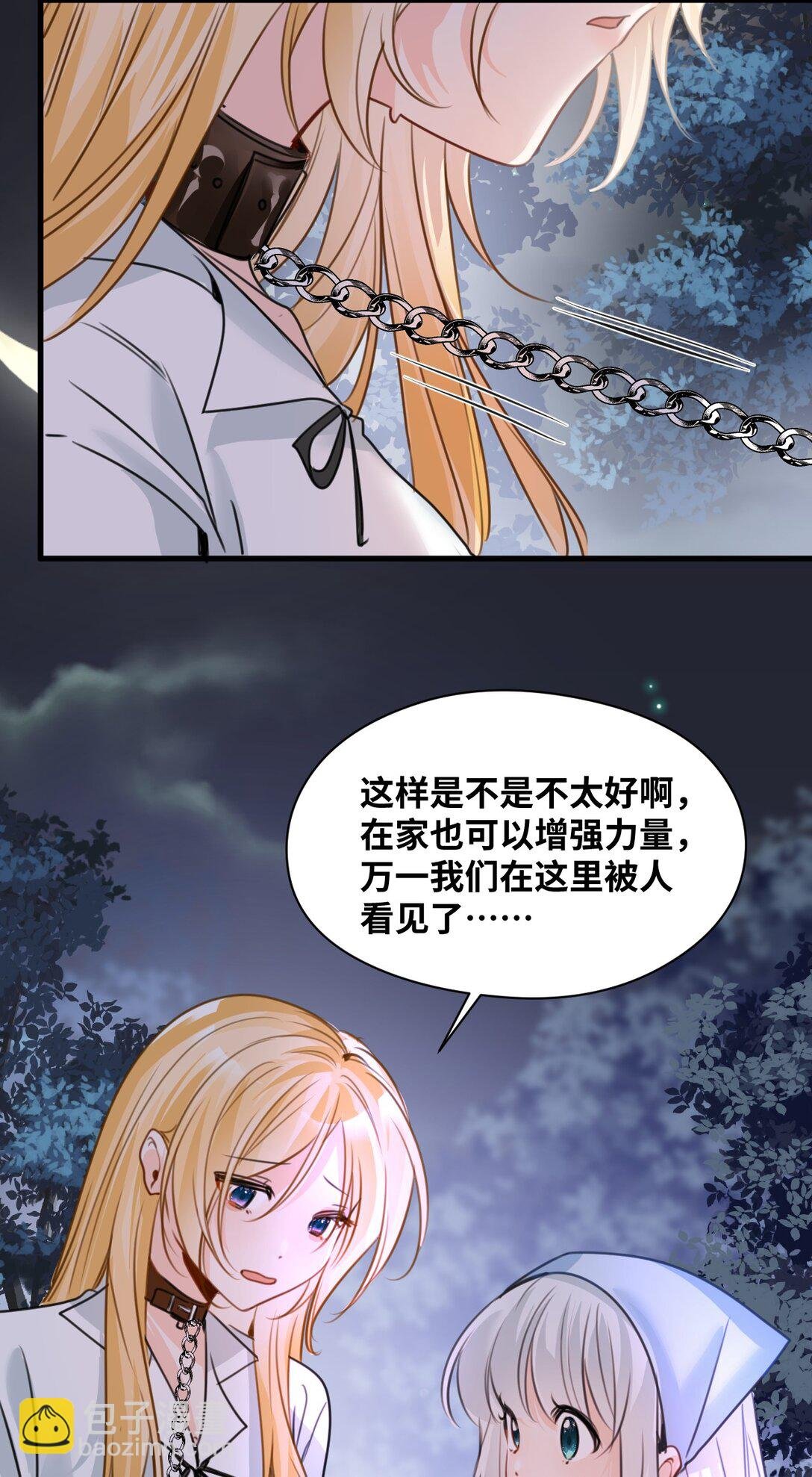 037 该死的伯爵