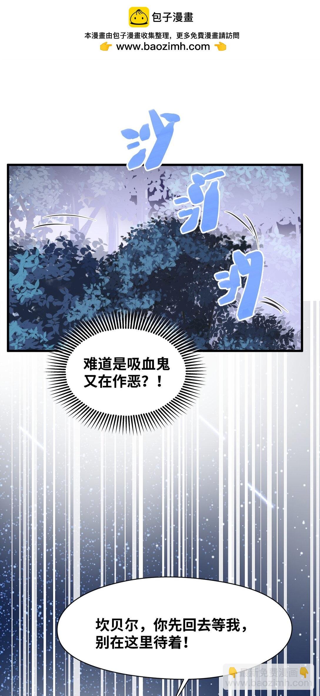 037 该死的伯爵