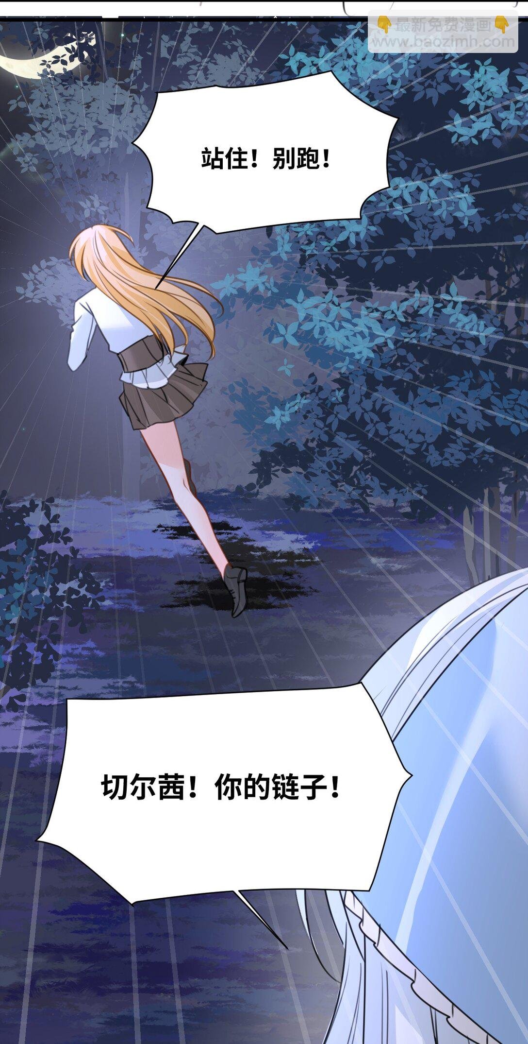 037 该死的伯爵