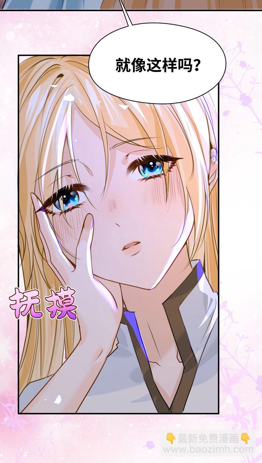 004 最亲密的家人